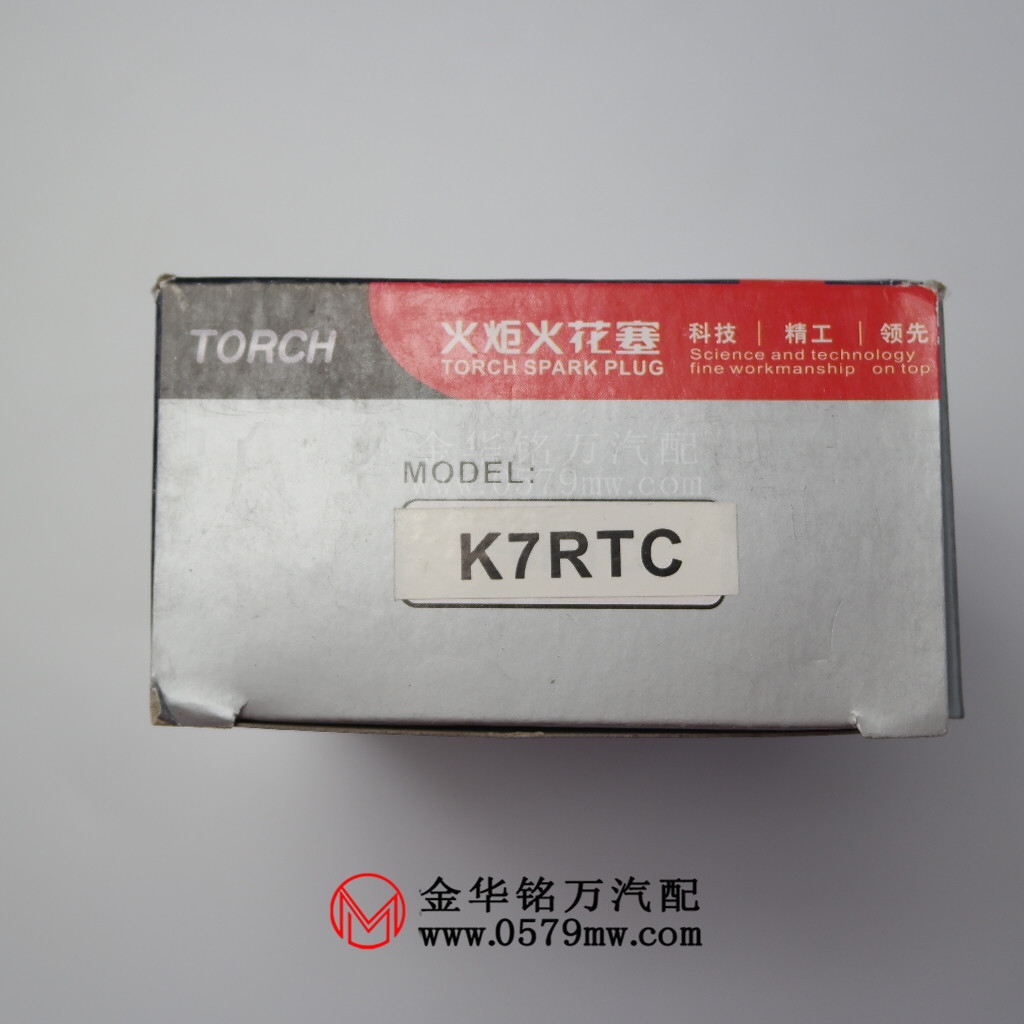 适用k7rtc长安之星五菱之光小康火花塞474/465qr发动机小头火花塞