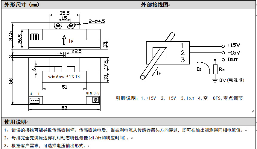 霍尔传感器-csm400fa csm600fa闭环电流传感器-霍尔传感器尽在阿里.