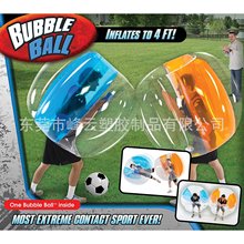 工厂生产 充气游戏PVC碰碰球  PVC吹气游戏碰碰球