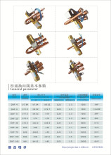 四通换向阀 空调四通换向阀  四通换向阀   1匹四通阀