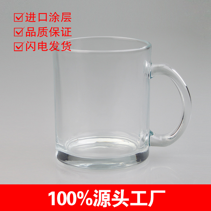 11Oz Transparent Glass Cup Thermal Transfer Coating Cup Practical Ideas DIY Printing Factory Direct Sales