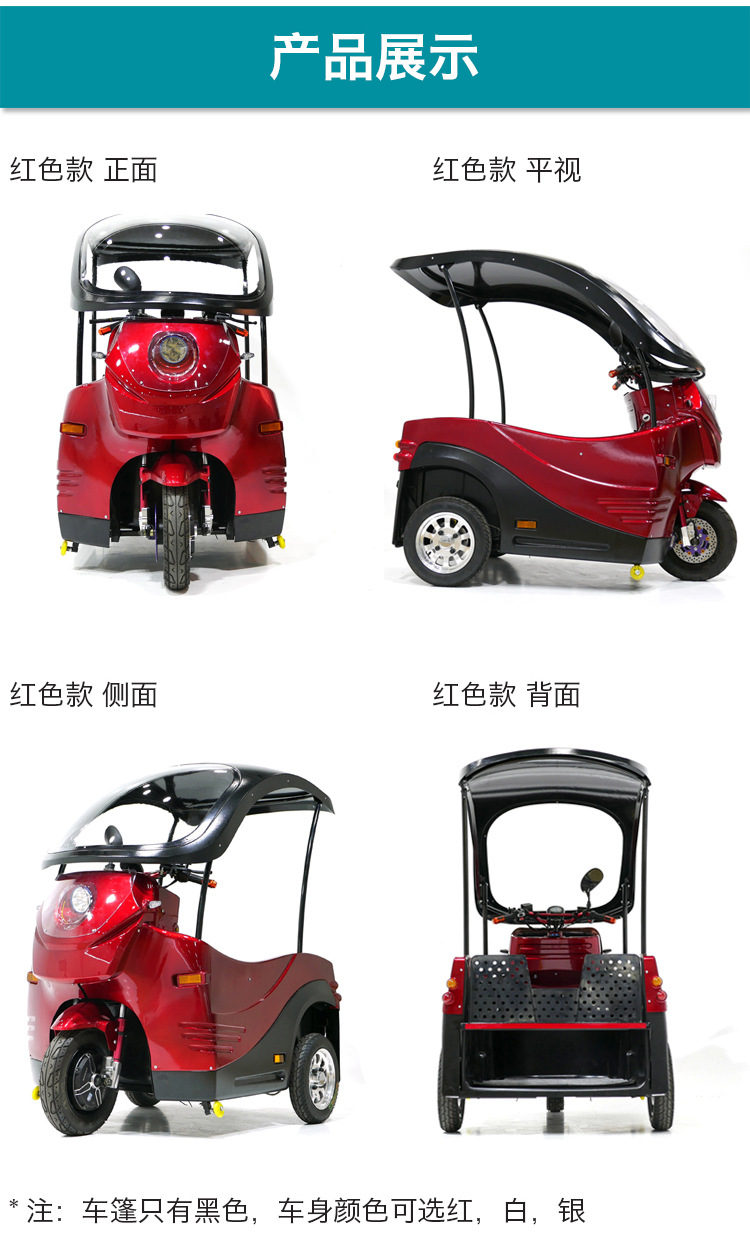 威之群轮椅子母车残疾人电动拖车头,残疾人用轮椅电动车