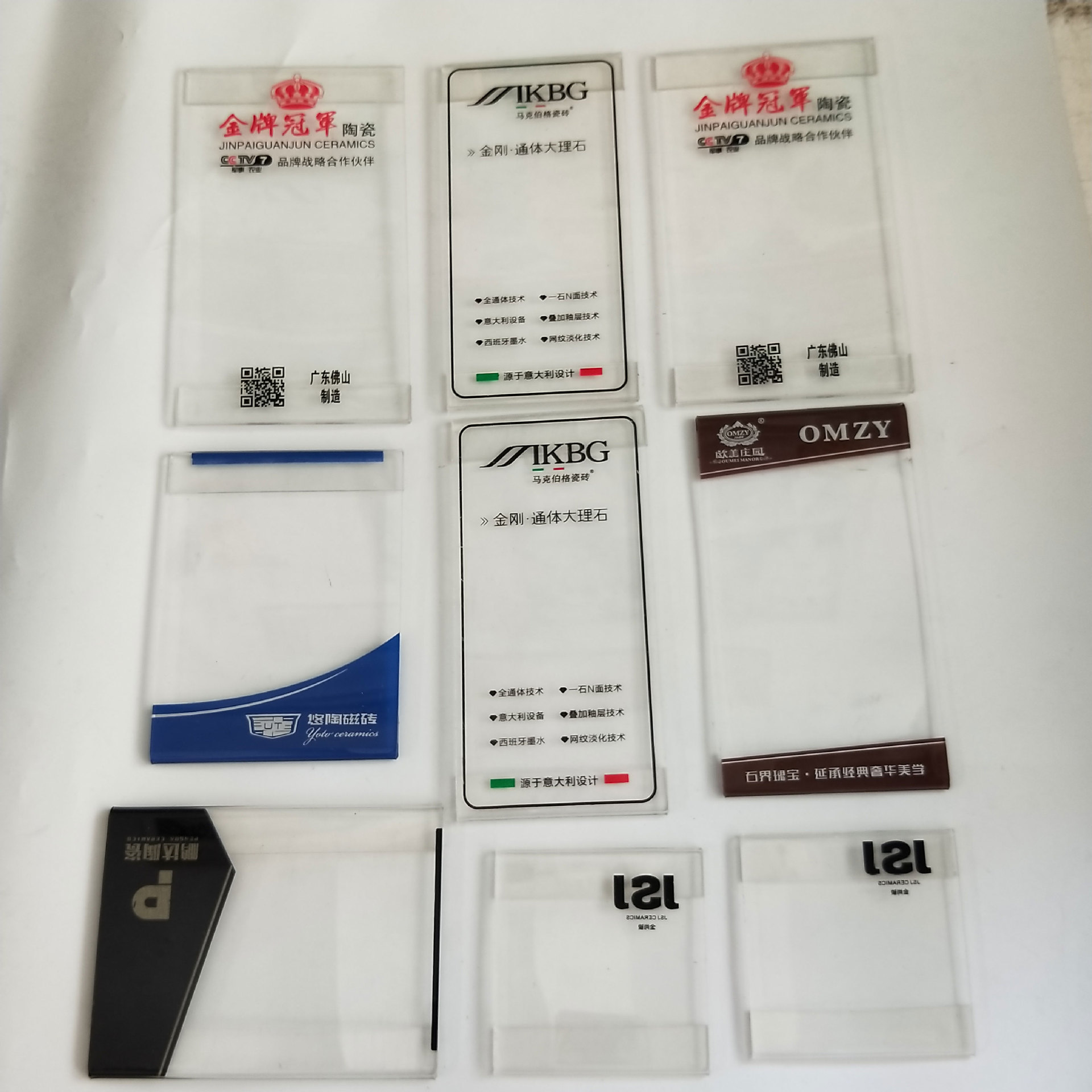 定做陶瓷pvc异形标贴 瓷砖标签 建材价格牌
