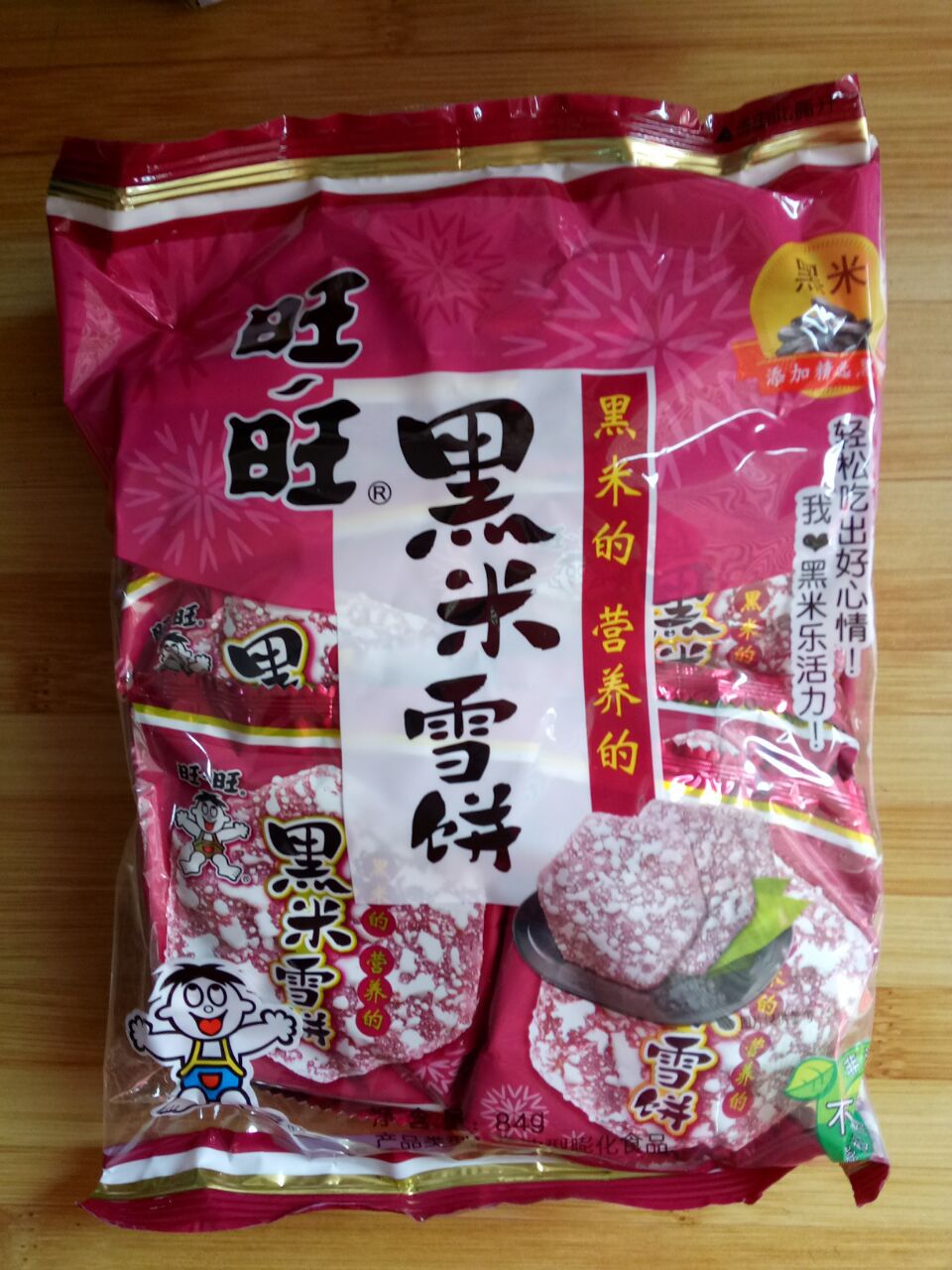 旺旺黑米雪饼 84g*20袋/箱 批发
