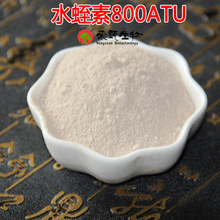 水蛭素800ATU/g 水蛭提取物 水蛭冻干粉 荣甄生物 100g/袋