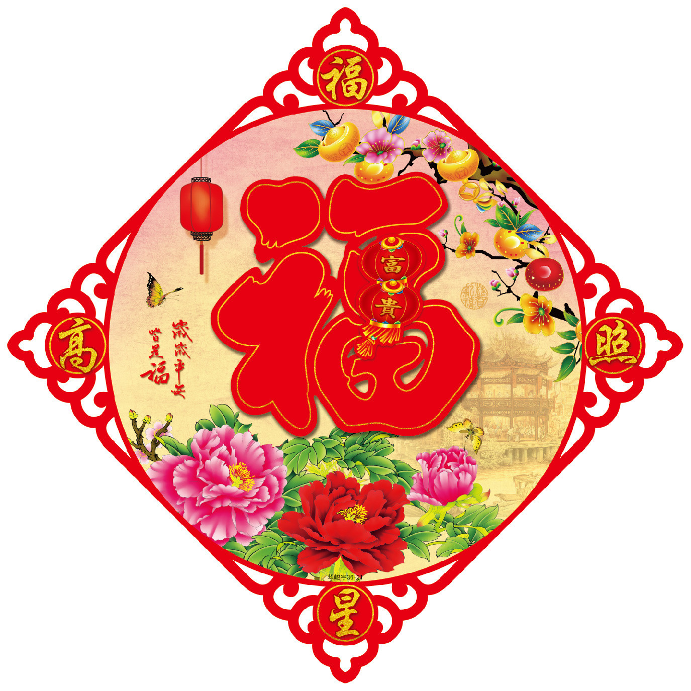 2020年鼠年多款硬纸春节立体福 高档立体福字年画门贴福字