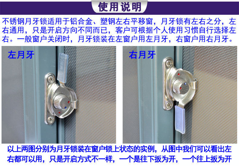 迪福德 铝合金门窗锁塑钢窗锁扣推拉窗户不锈钢月牙锁移门锁搭扣