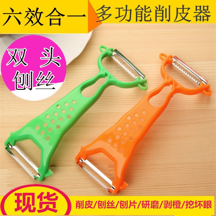 Multi-Functional Peeler Kitchen Gadget Grater Small Scraper Plane Fruit Peeling Knife Fruit and Vegetable Plane Paring Knife