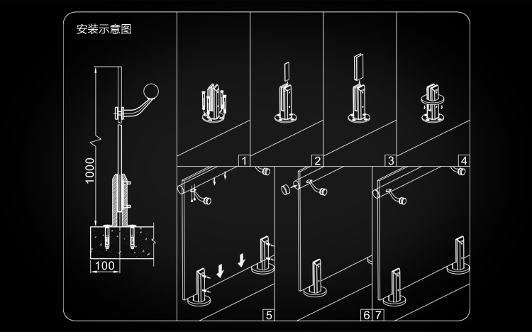 玻璃扶手地槽安装图解图片