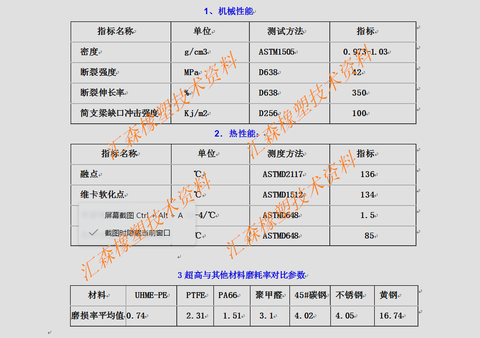 4eb5ze7i5hbaj}plho4ws_副本