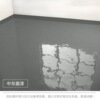 环氧树脂地坪漆 厂房水泥地面漆地板漆水性 车间自流平地平|ms 环氧树脂地坪漆 厂房水泥地面漆地板漆水性 车间自流平地平|ms