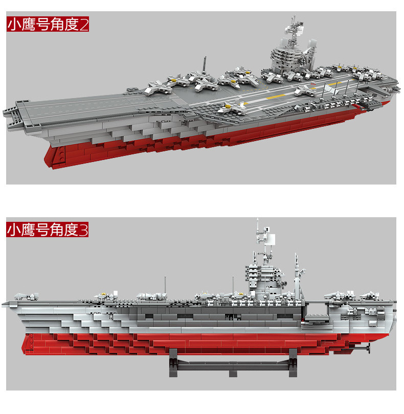 金致开智小鹰号航空军事母舰10002拼装颗粒积木儿童益智男孩玩具