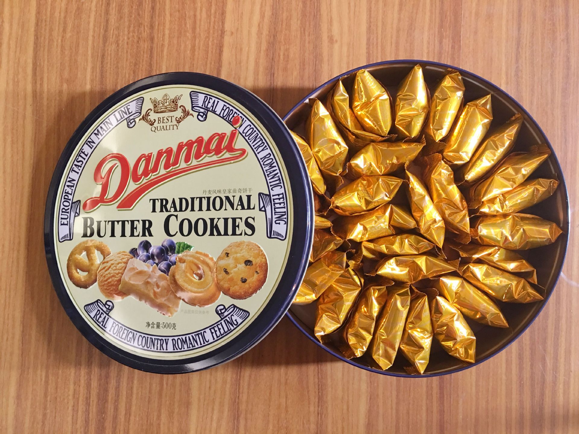 丹麦风味皇室饼干 休闲零食曲奇食品 600克套装 年货礼盒