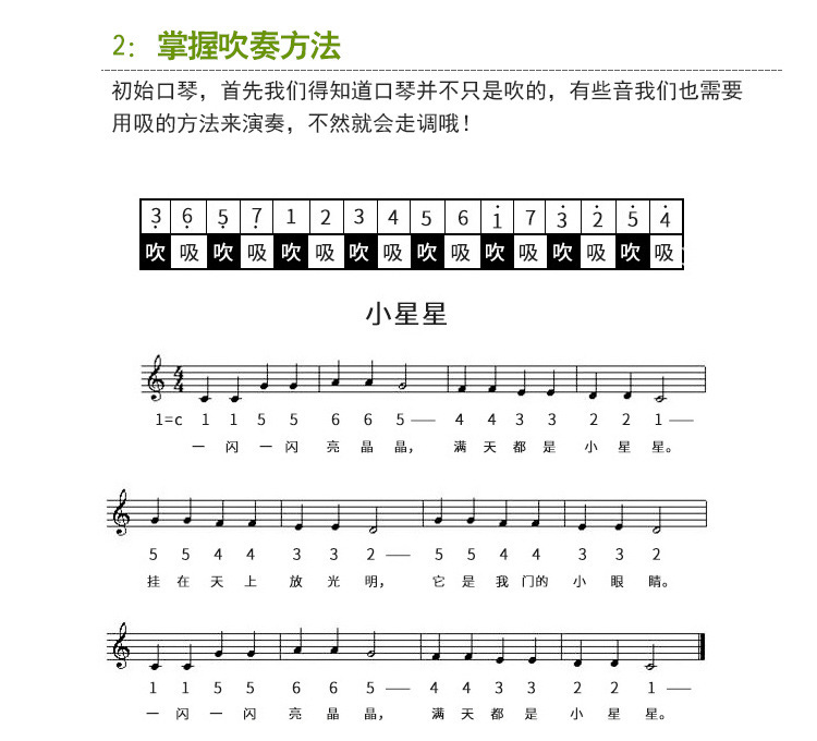 木质口琴儿童口哨儿童吹奏乐器彩色初学口风琴玩具幼儿园节日礼物