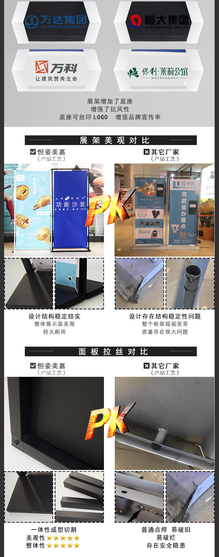货号 0108 品牌 的士皮 型号 hz-0108 材质 金属 类型 展架 用途 展示