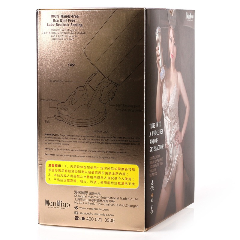 电动飞机杯蜘蛛杯