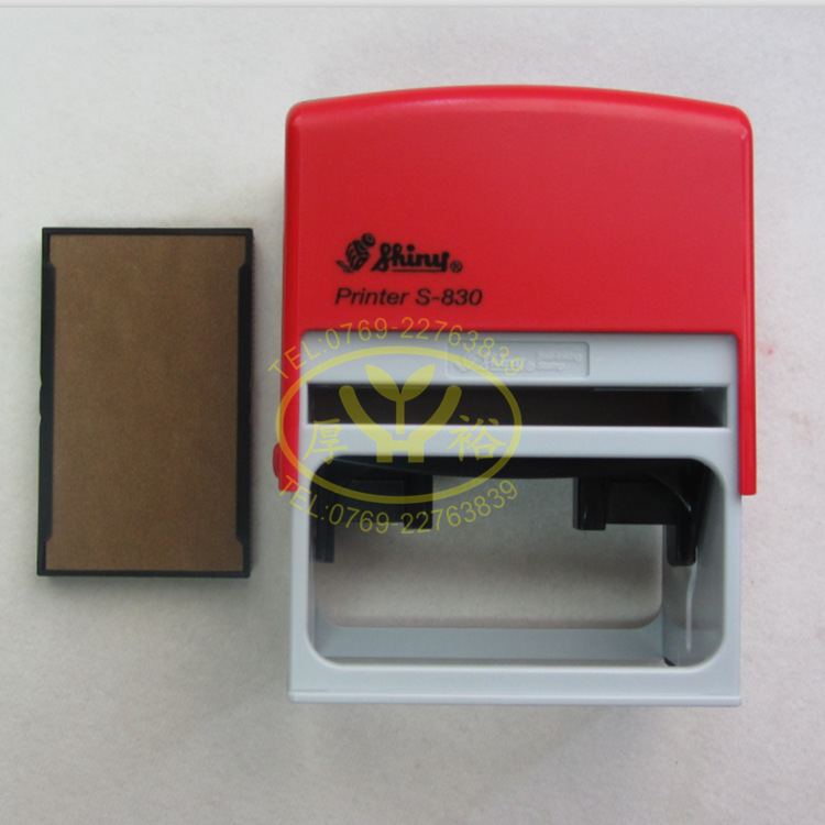 正品shiny新力s-830方形回墨章  