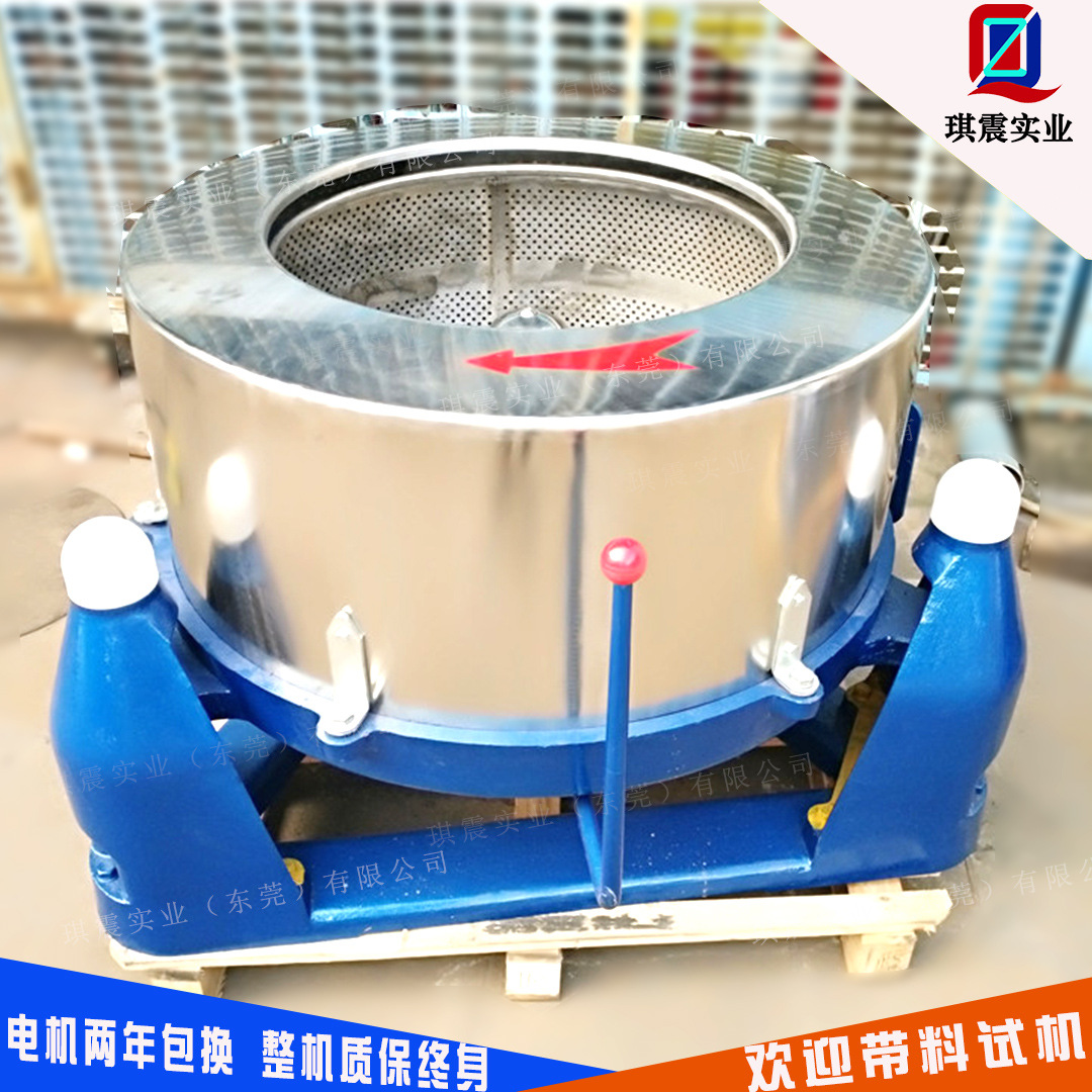 广州淀粉脱水机 豆渣甩干机 小型工业五金脱油甩水机定制