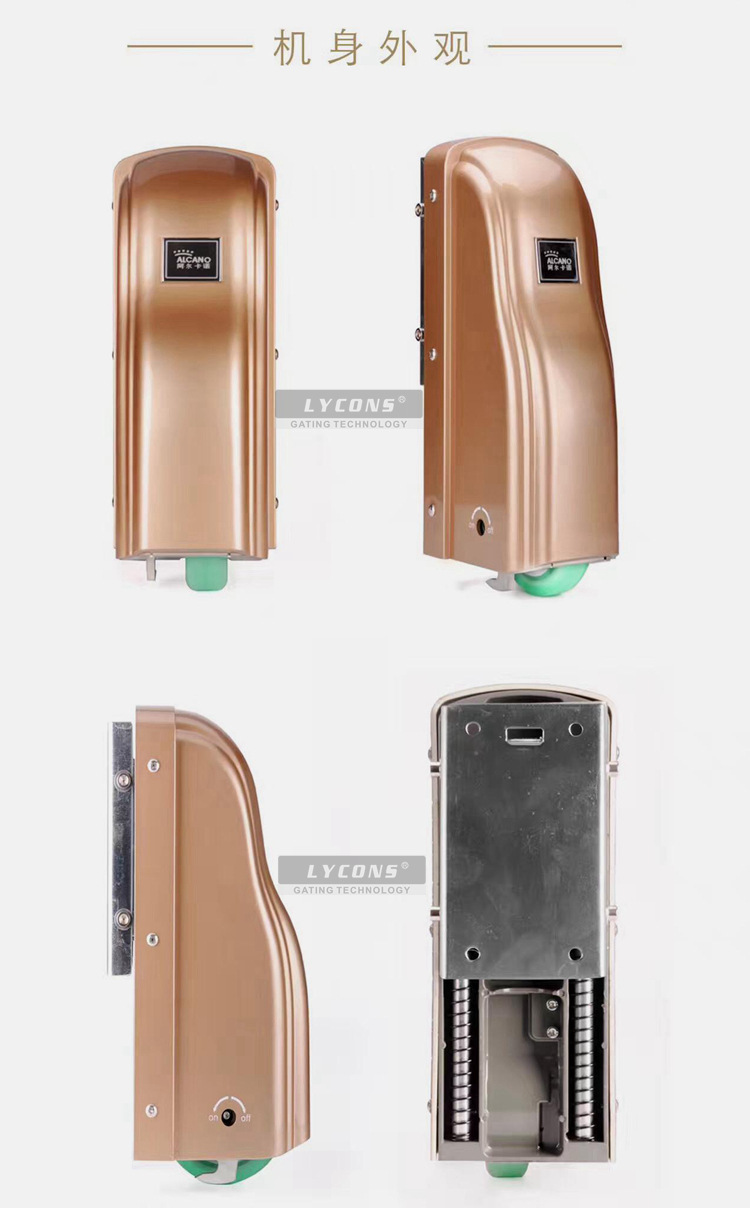 阿尔卡诺遥控平开门机莱臣斯代理庭院门机八字开门机开门器nt35n