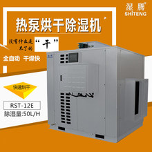 耐缝隙腐蚀当量_316l不锈钢耐硫酸腐蚀_耐腐蚀热泵厂家