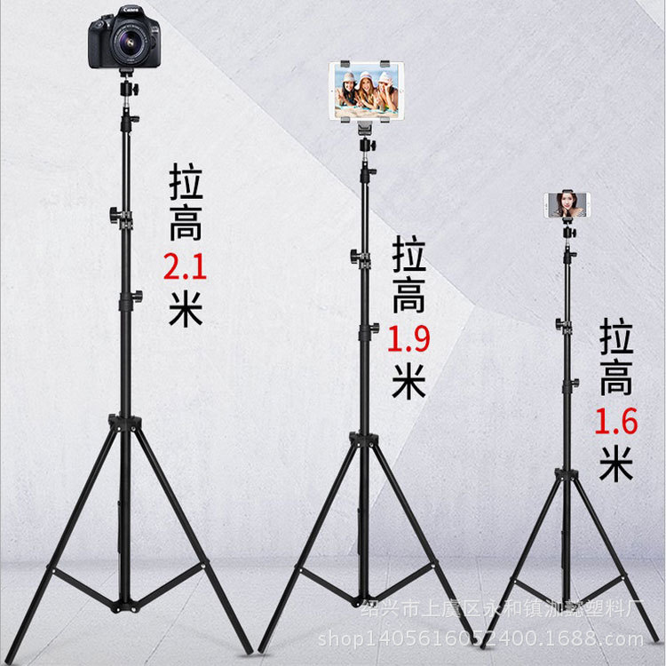 factory direct supply phone stand for live streaming photo anchor tripod photography light stand flashlight bracket wholesale