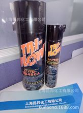 TRI-FLOW Tri-450A特氟龙润滑剂
