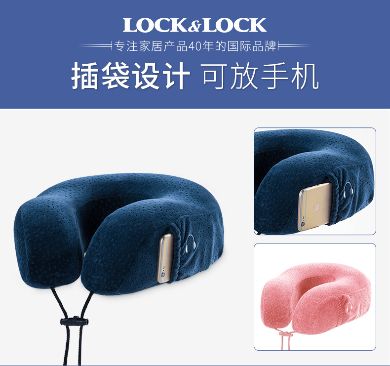 乐扣乐扣家纺记忆棉护颈u型枕午睡记忆枕头靠枕头