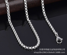方珍珠钛钢项链配链不锈钢链条钛钢批发来图来样定做 厂家直销