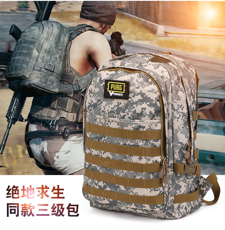绝地求生游戏周边同款吃鸡三级包男电脑书包迷彩防水双肩包3级包