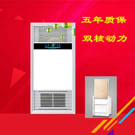 嘉兴王店浴霸厂家-嘉兴王店浴霸厂家,公司,企业 - 阿里巴巴公司黄页
