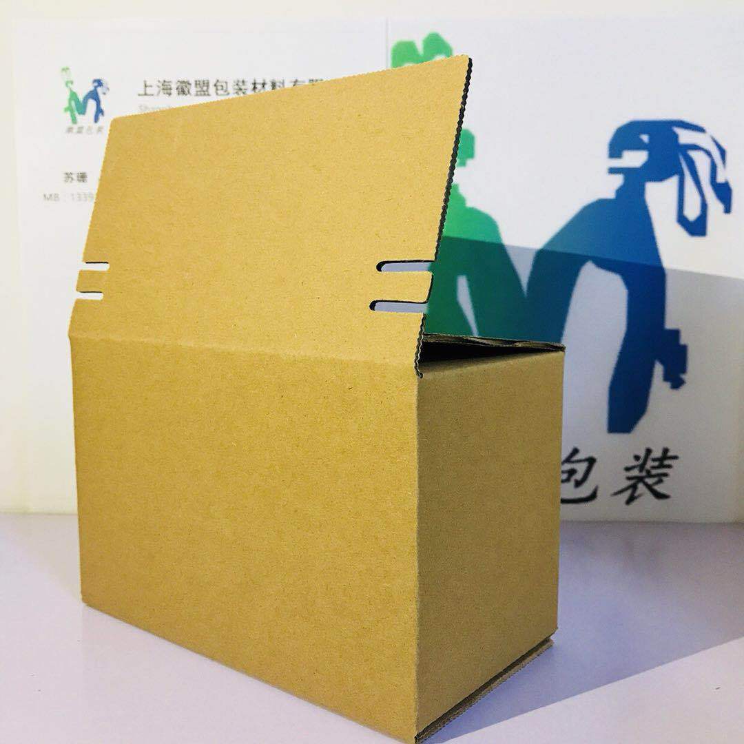 上海包装纸箱厂家定做拉链纸箱瓦楞包装盒一撕纸盒特硬瓦楞牛皮纸