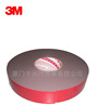 [ 3M Automotive foam rubber] 3M5357 automobile Foam Tape quality goods 3M5357 Double-sided adhesive foam