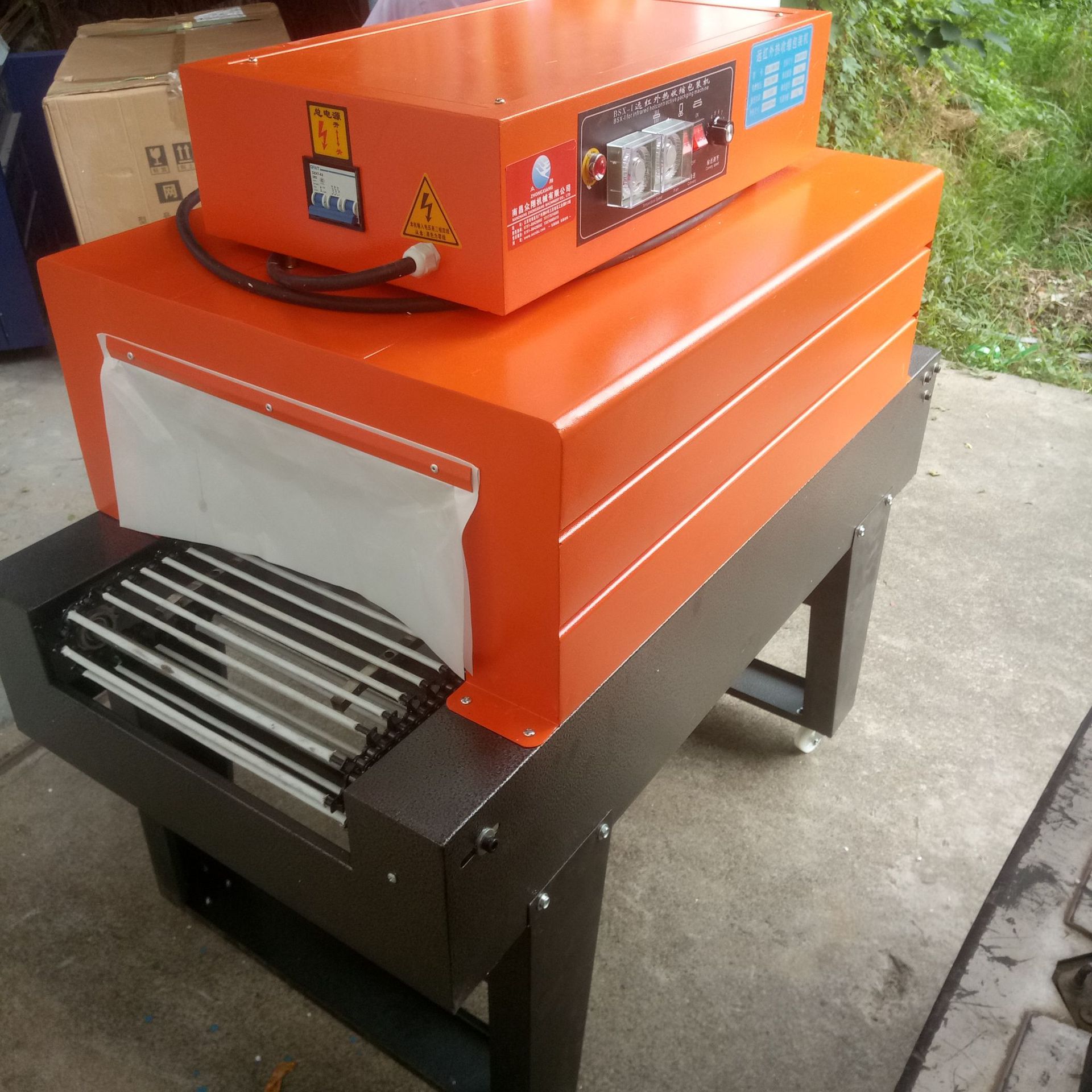 小型收缩机收缩包装机4020型热收缩膜机远红外线热缩机热缩膜机