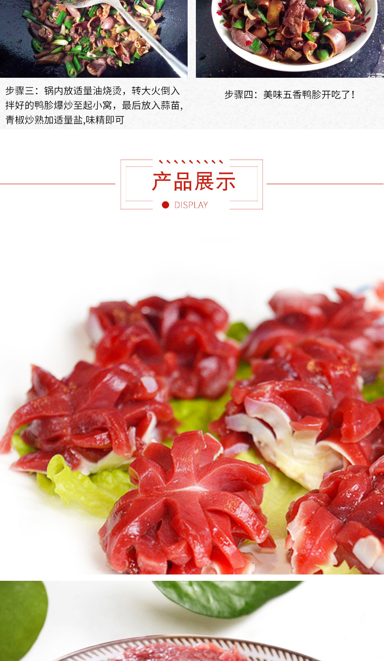 新鲜冷冻鸭胗 鸭肫24公斤/件 新鲜生鸭肉 饭店卤菜食材禽肉