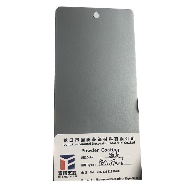 户外银灰色粉末涂料 静电喷涂塑粉