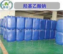 羟基乙酸钠溶液乙醇酸钠溶液甘醇酸钠溶液珠三角生产厂家