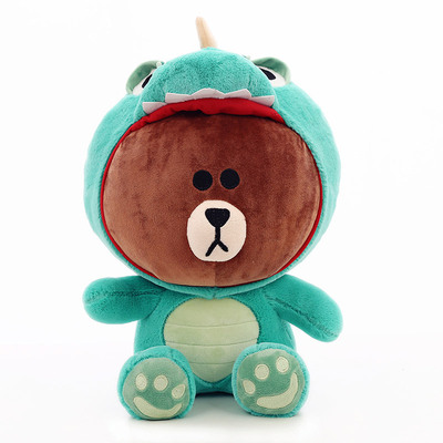 一件代发新款可爱创意布朗熊变身恐龙儿童玩偶生日礼物批发定制