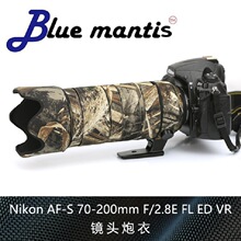 适用尼康防水炮衣 适用 NIKON AF-S70-200MM F2.8EFL镜头防水炮衣