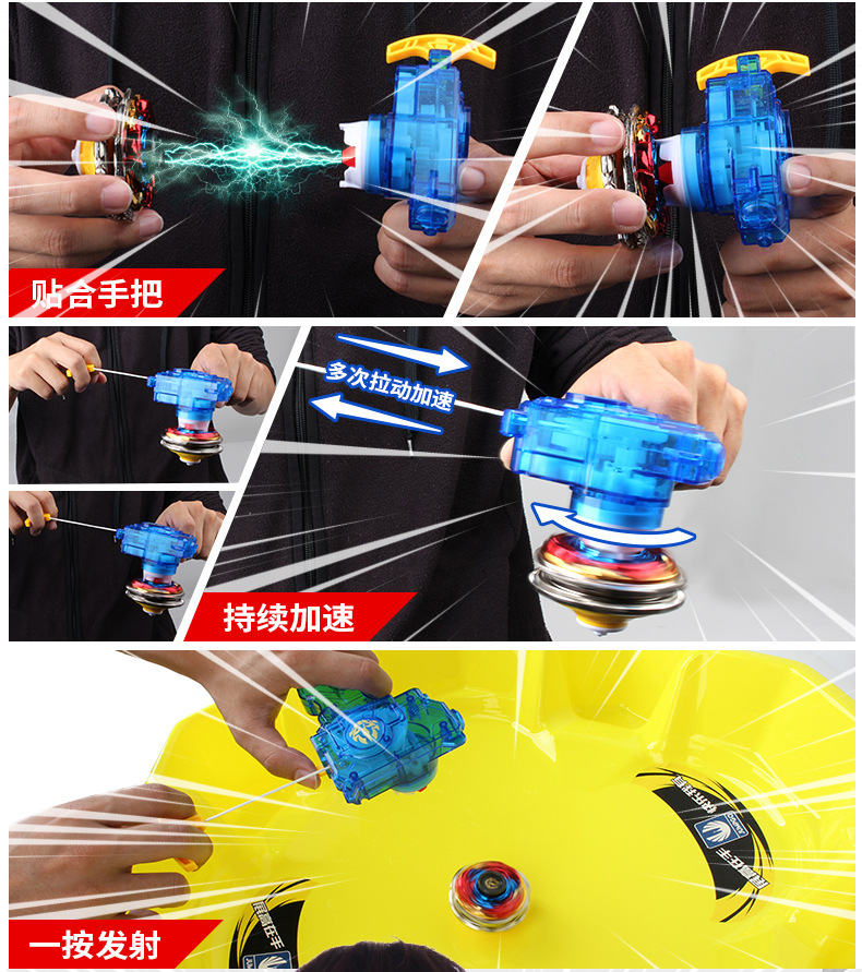 汇丰泰劲爆战士三星劲爆陀螺王骑烈枪儿童玩具批发