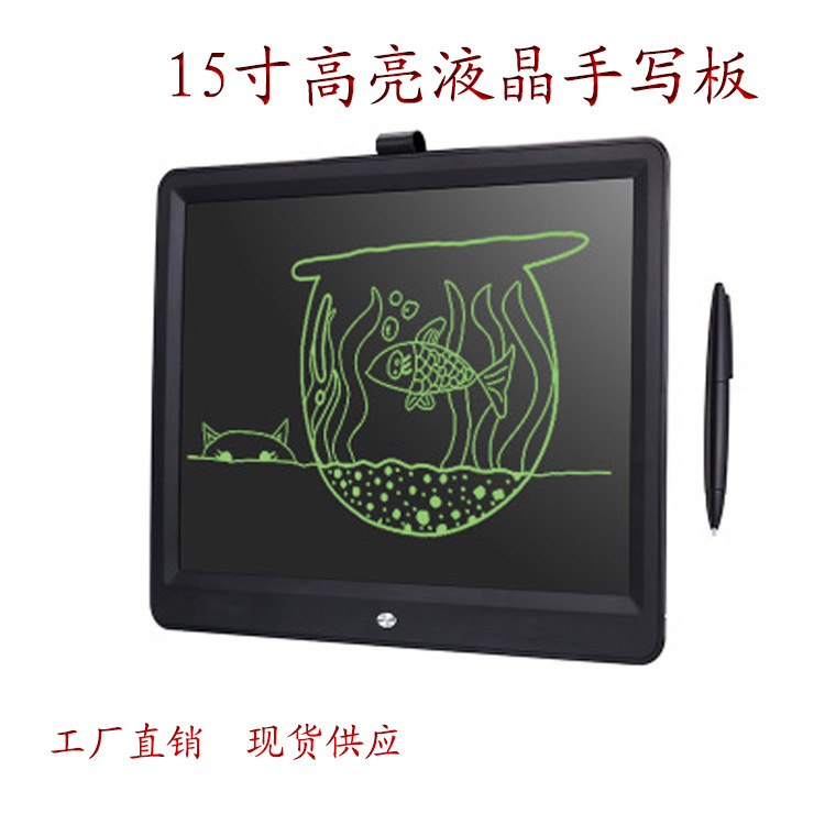 Popular 15-Inch LCD LCD Handwriting Board Electronic Tablet Children's Painting Early Education Graffiti Drawing Board Office Stationery