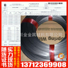 供日本新日铁SWRCH6R冷轧碳素钢线材 SWRCH8R碳钢丝SWRCH10R钢线