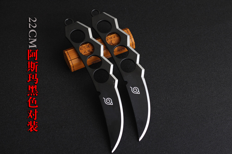 火影忍者武器模型 阿诗玛刀 对装阿诗玛飞燕刀 合金武器 模型