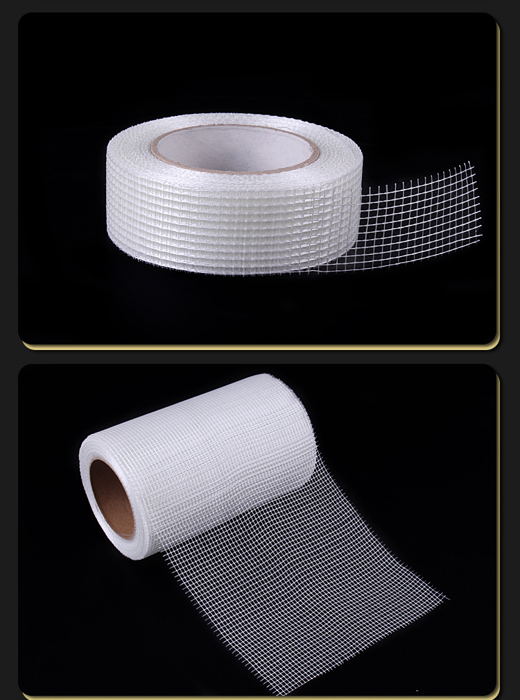 供应玻璃纤维网格带自粘网格布家庭装修玻纤布内外墙接缝带纤维网工地