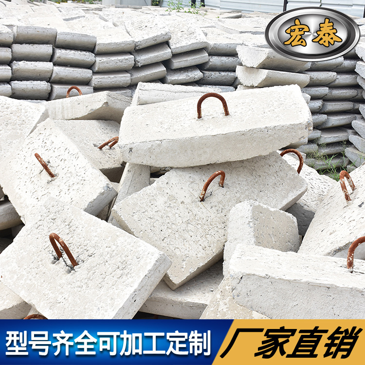 品种型号地锚石 拉线盘 标志桩 通信电力地锚石