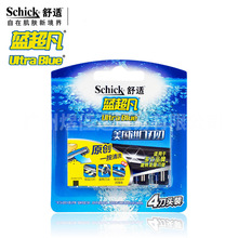 Schick/舒适手动剃须刀头 蓝超凡 男士刮胡刀片（4刀头）