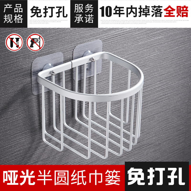 Punch-Free Toilet Tissue Box Toilet Paper Box Toilet Paper Rack Creative Bathroom Suction Cup Toilet Paper Holder Roll Stand