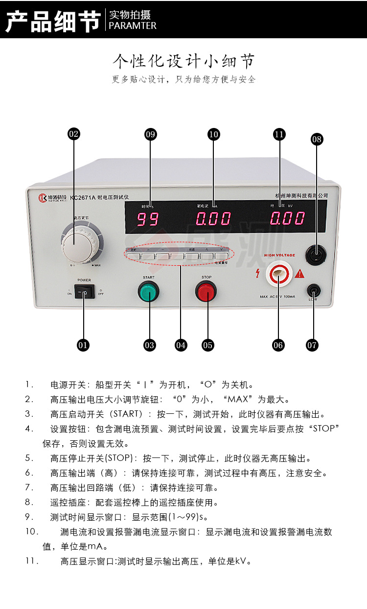 厂家直销程控耐压高压耐压测试仪kc2671a耐压仪高压仪漏电流测试