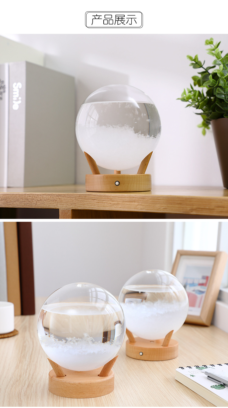 新款球形天气预报瓶 创意风暴瓶玻璃工艺品家居装饰摆件天气瓶子
