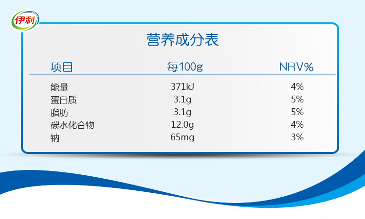 正品 伊利安慕希希腊风味常温酸奶原味205g*12盒/礼盒装 批发包邮