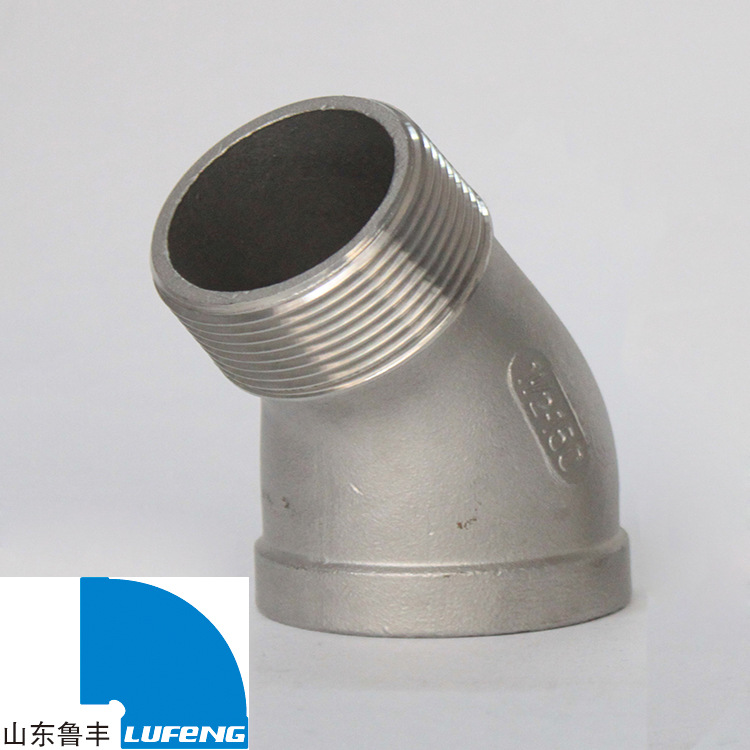 不锈钢45度内外牙弯头 45度内外丝弯头 45度公母牙转换弯头 slb45